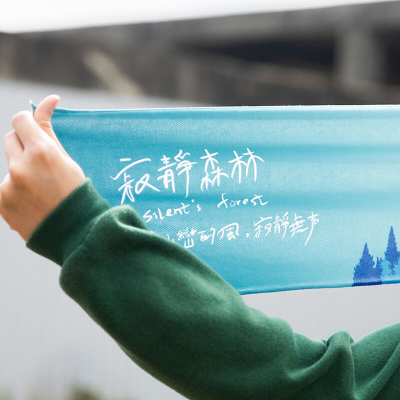 3D科技機能冰霸巾-寂靜森林, , hi-res image number null